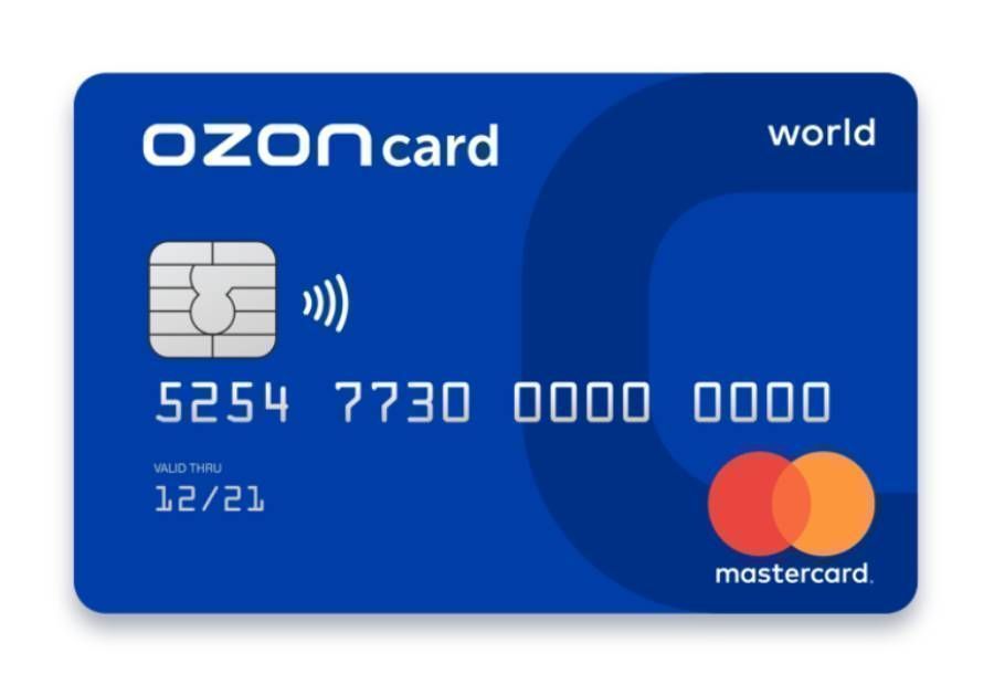 Озон ведения карточки. Озон карта. Карта OZON Card. Банковская карта OZON. Неименная кредитная карта.