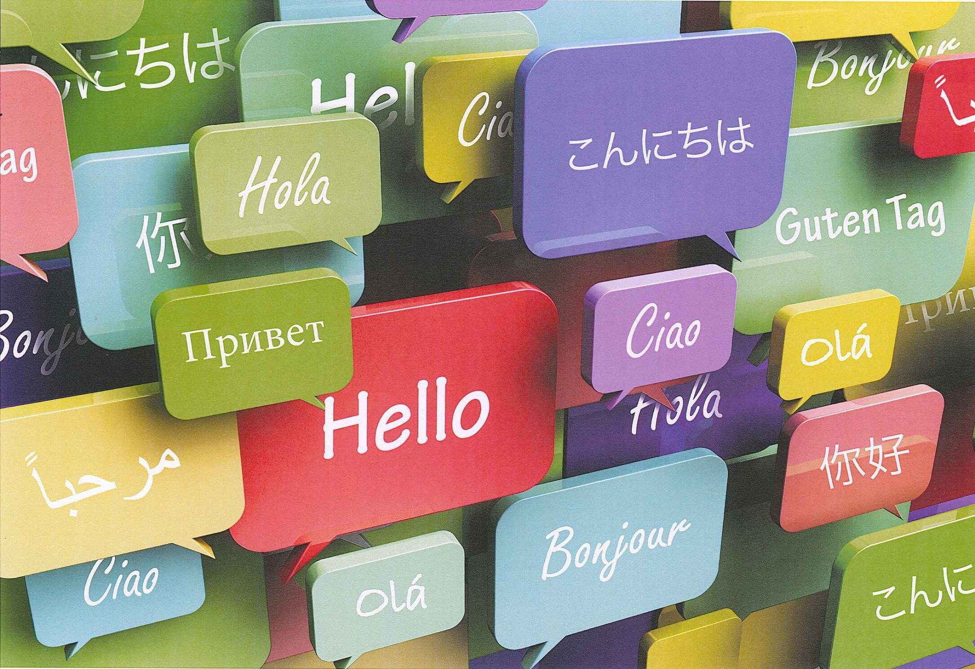 Особенности письменного перевода на иностранные языки