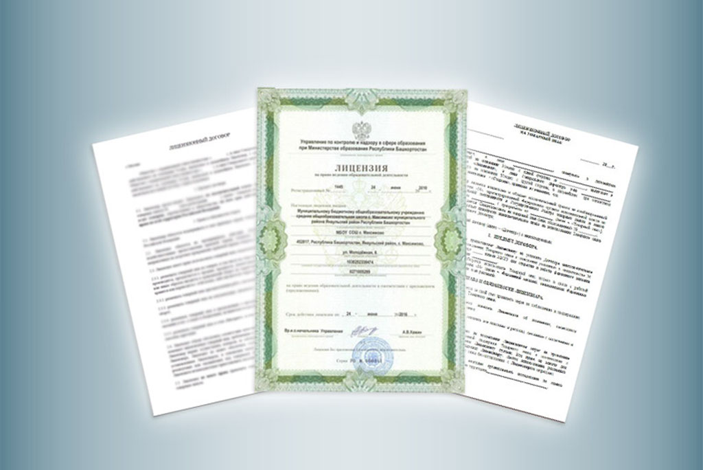 Регистрация лицензионного договора: важный шаг для успешной коммерциализации