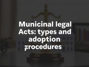 Муниципальные правовые акты: виды и порядок принятия